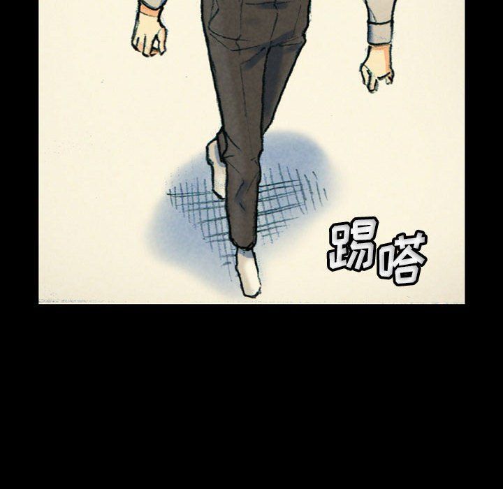 完美情人养成记第30话