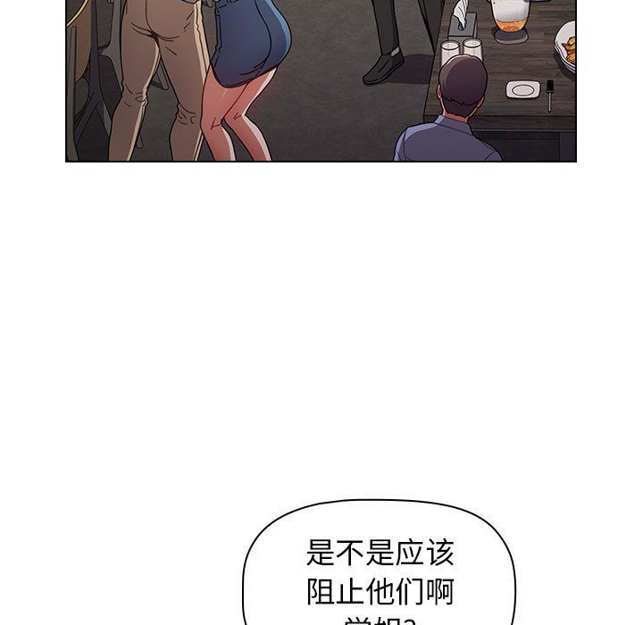 小孩子才做选择第12话