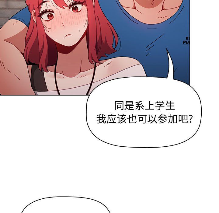 小孩子才做选择第12话