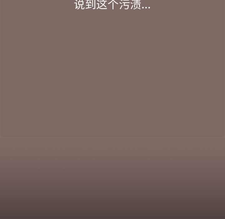 小孩子才做选择第12话