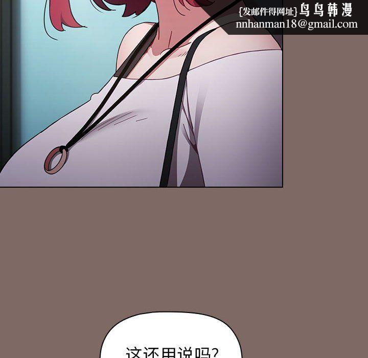 小孩子才做选择第12话