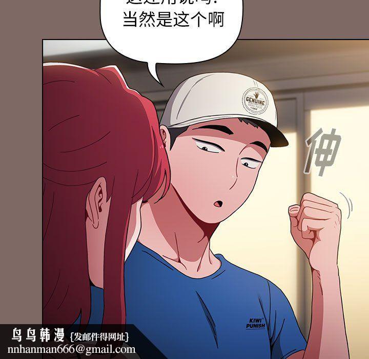 小孩子才做选择第12话