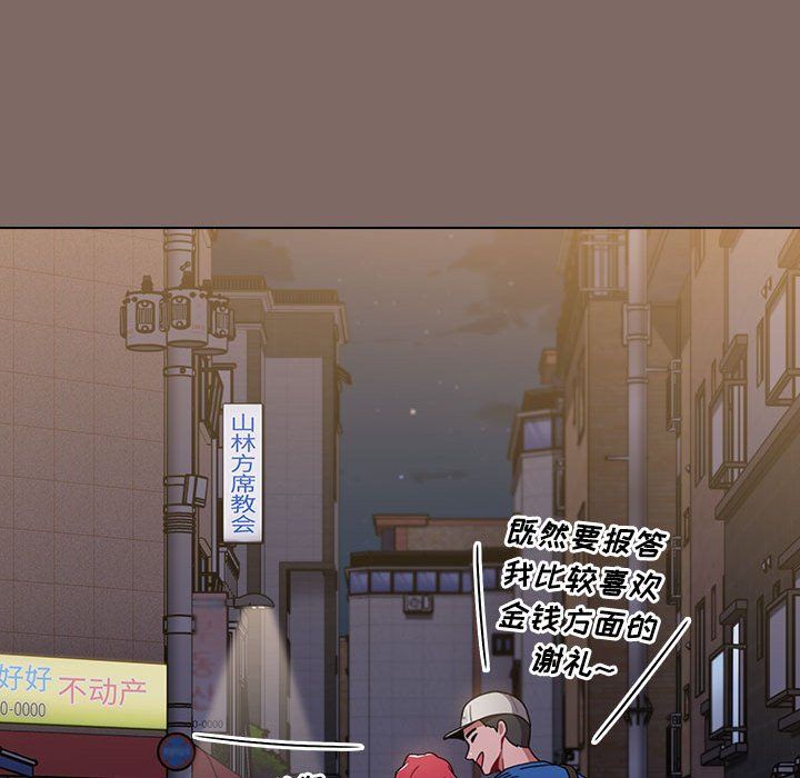 小孩子才做选择第12话