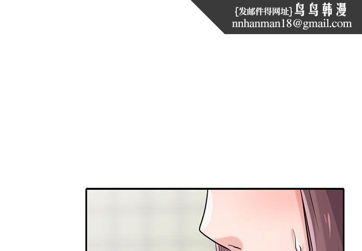 寄生姐妹第69话