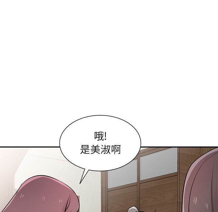 寄生姐妹第69话