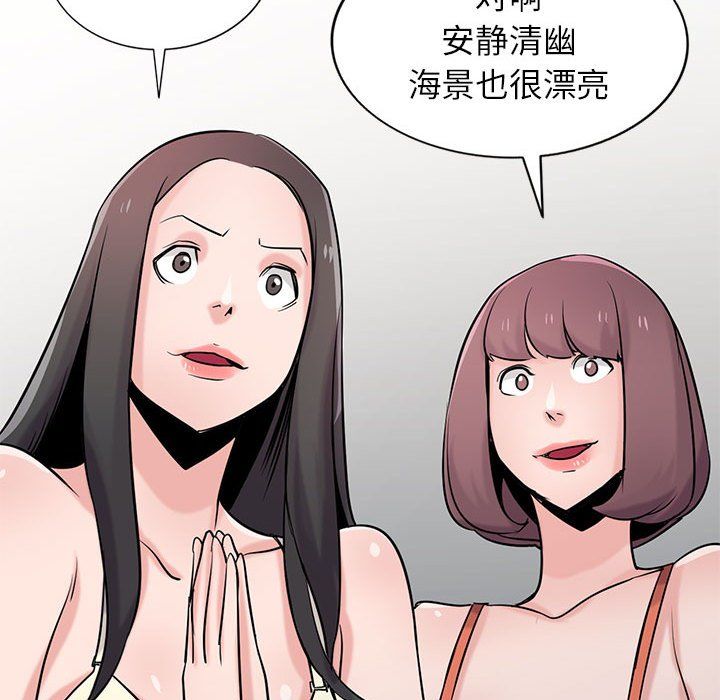 寄生姐妹第69话