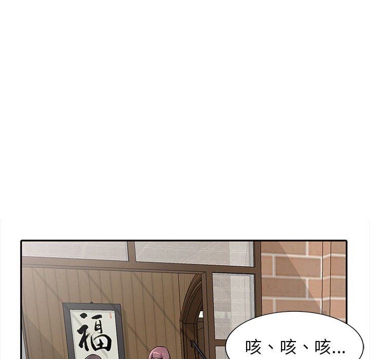 寄生姐妹第69话