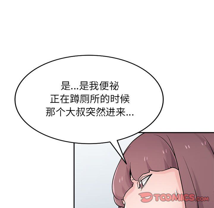 寄生姐妹第69话