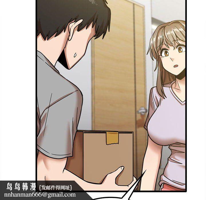 实习老师住我家第18话