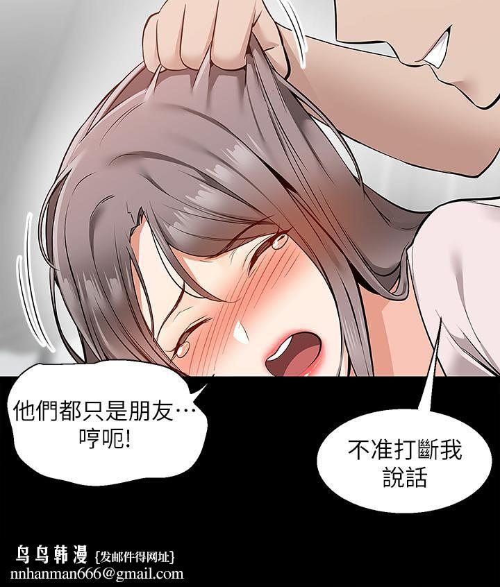 外送到府第17话-越插越紧的小穴!