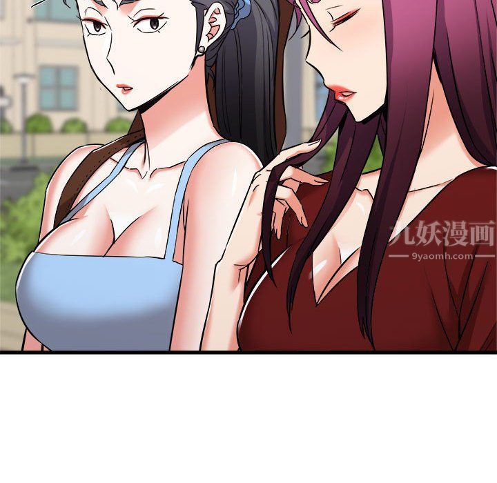 寄住姐姐家第37话