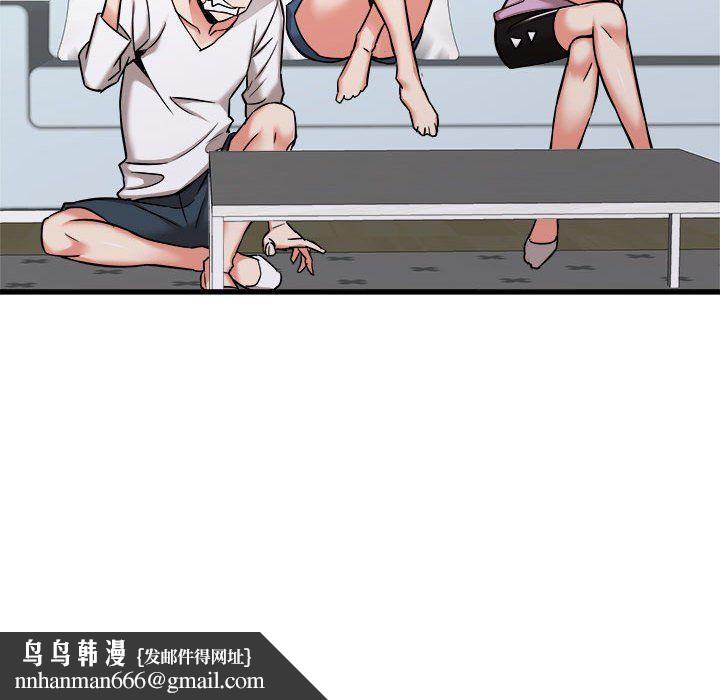 寄住姐姐家第37话