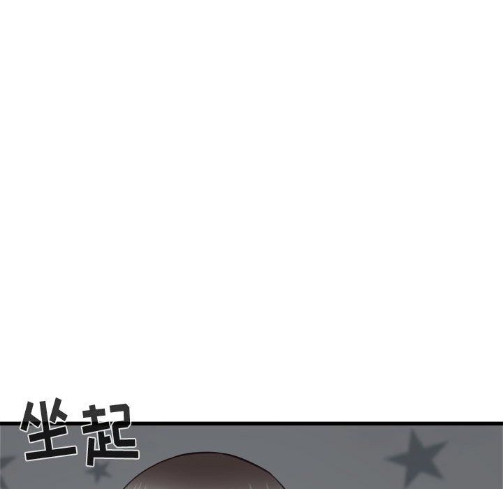 寄住姐姐家第37话