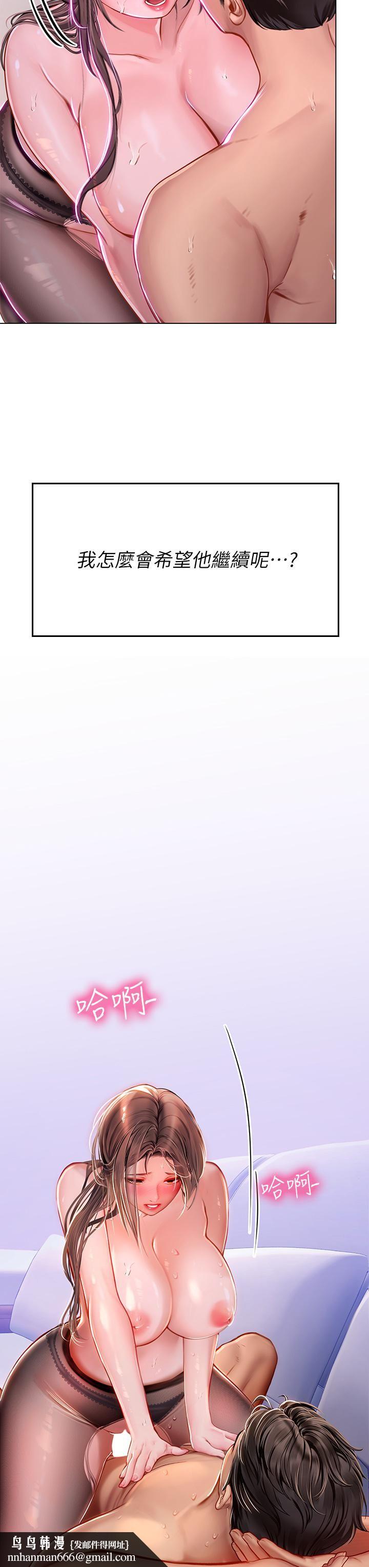 海女实习生第16话-被小屁孩凌辱的女教师