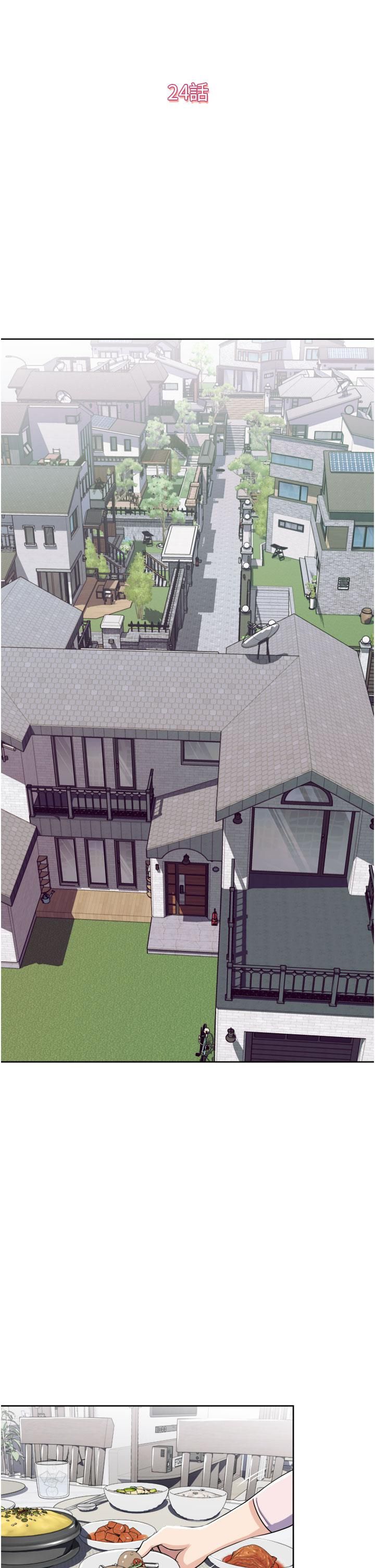 一次就好第24话-趁上班前打一炮