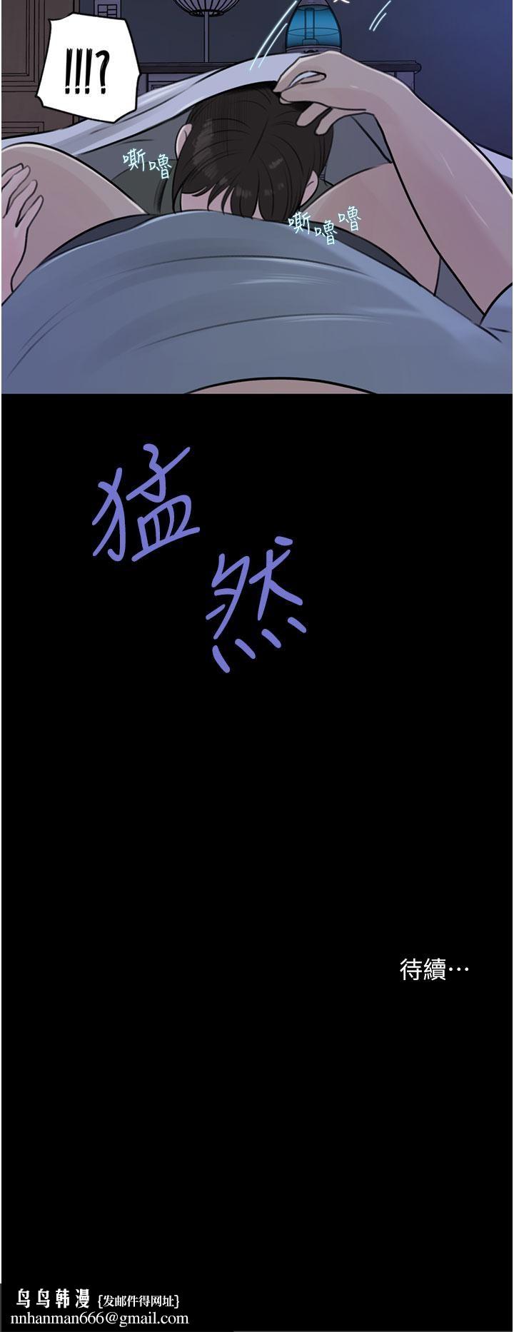 深入小姨子第28话-调教妻子的方法