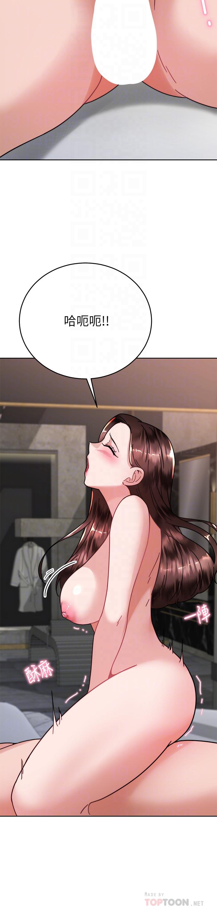 催眠治慾师第40话-最终话-深深陷入催眠之中