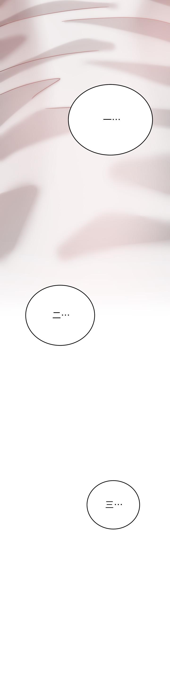 催眠治慾师第40话-最终话-深深陷入催眠之中