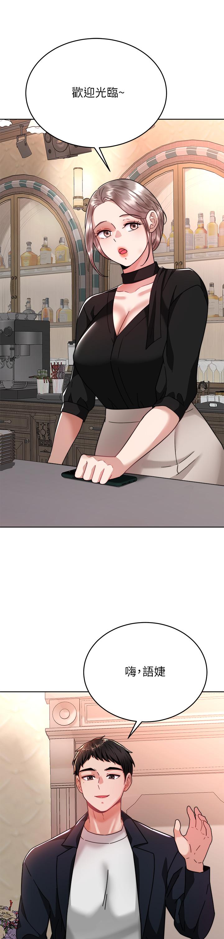 催眠治慾师第40话-最终话-深深陷入催眠之中