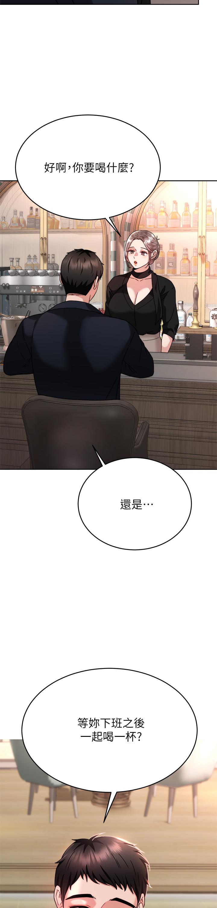 催眠治慾师第40话-最终话-深深陷入催眠之中