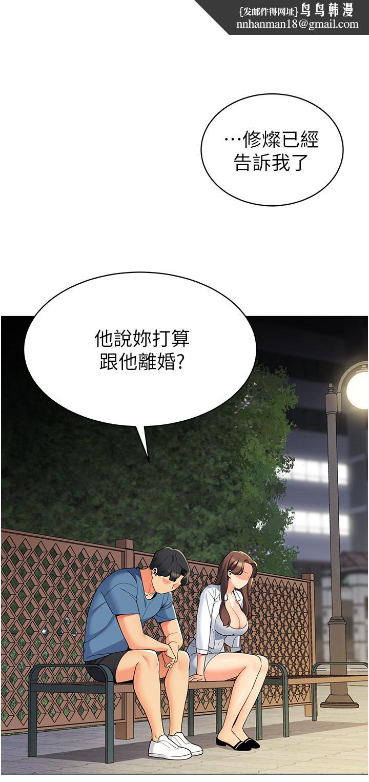 帐篷里的秘密第46话-插到你爽为止