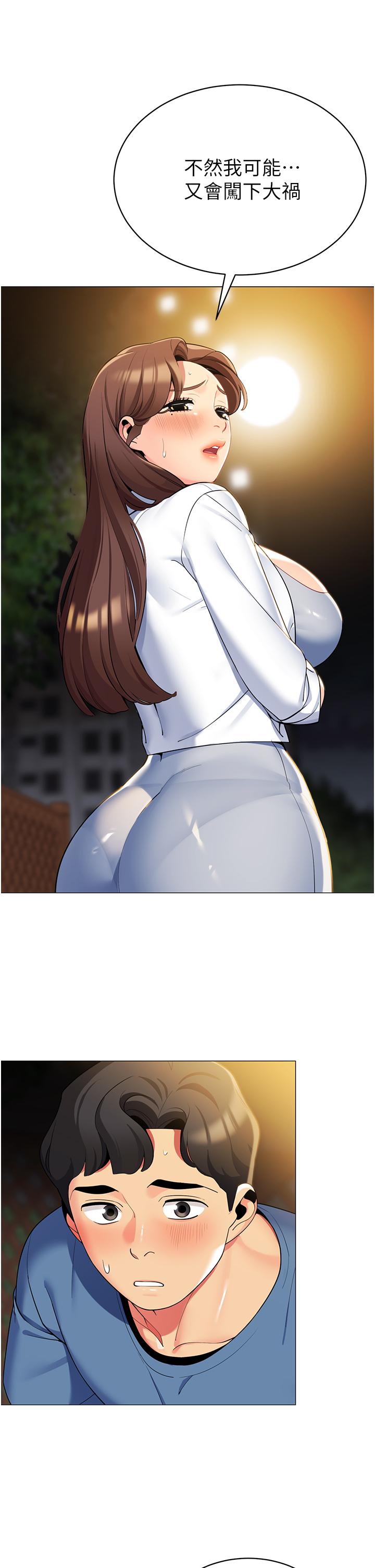 帐篷里的秘密第46话-插到你爽为止