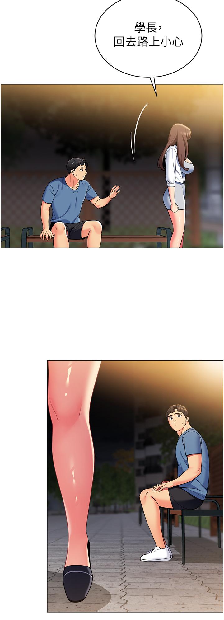 帐篷里的秘密第46话-插到你爽为止