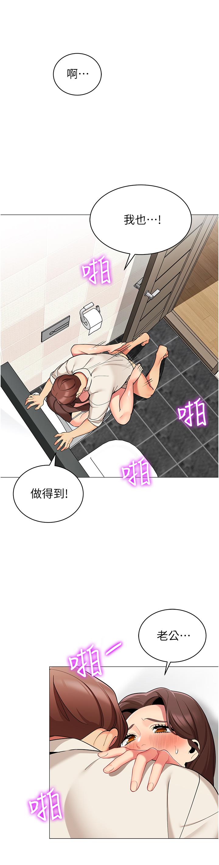 帐篷里的秘密第46话-插到你爽为止