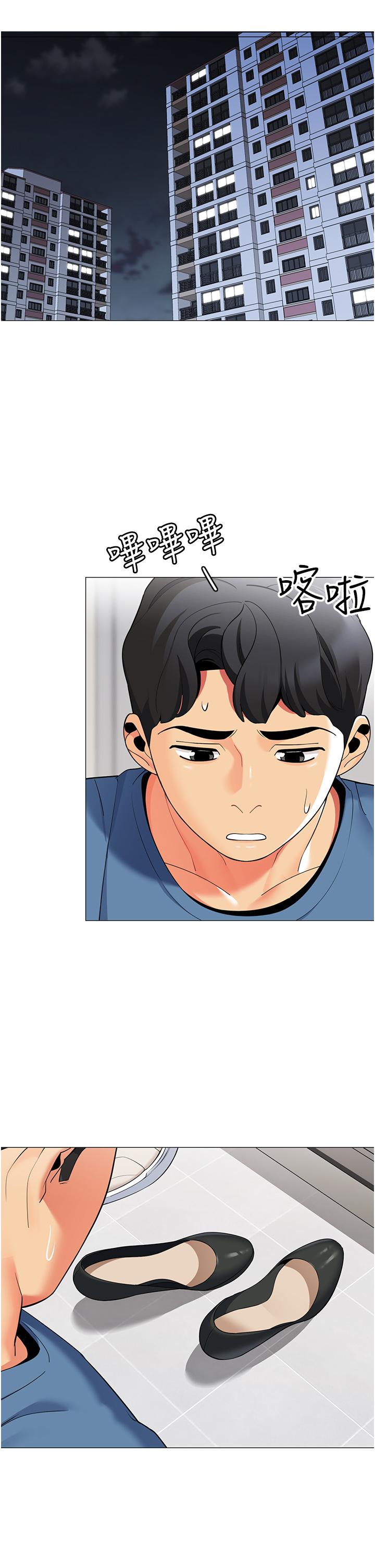 帐篷里的秘密第46话-插到你爽为止