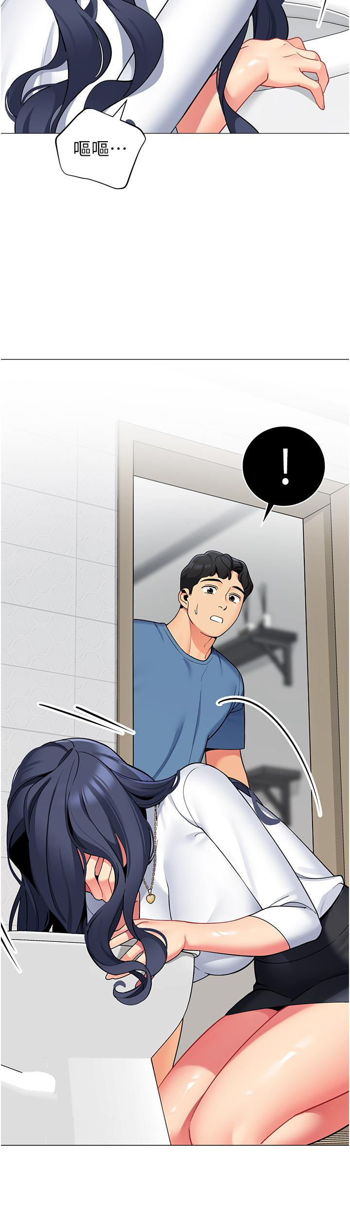 帐篷里的秘密第46话-插到你爽为止