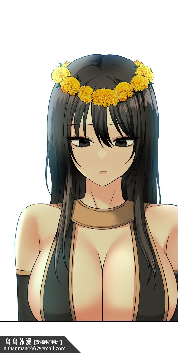 抖M女仆第53话-傲娇的精灵