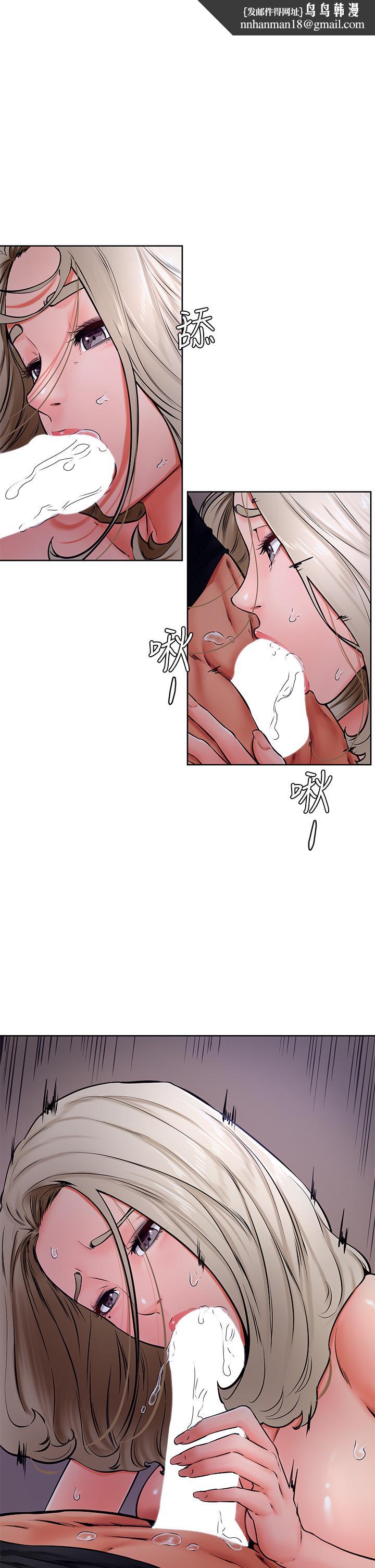 学弟,甘巴爹捏第41话-使出浑身解数的筱琦