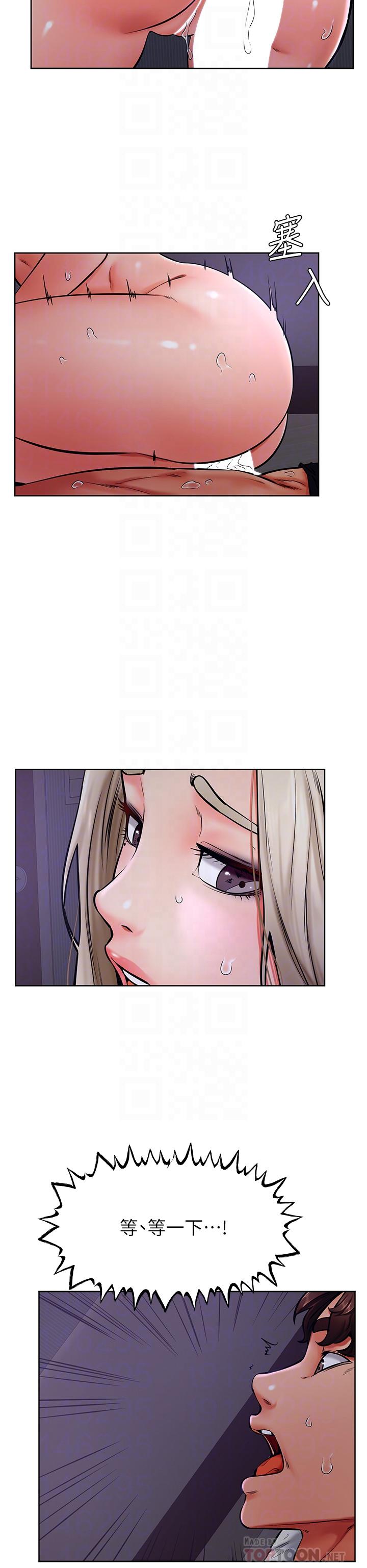 学弟,甘巴爹捏第41话-使出浑身解数的筱琦