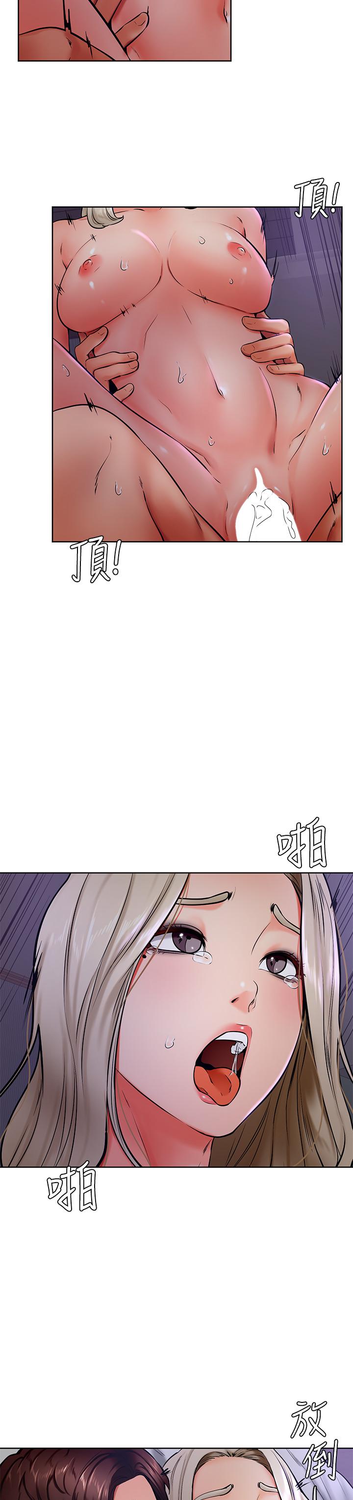 学弟,甘巴爹捏第41话-使出浑身解数的筱琦