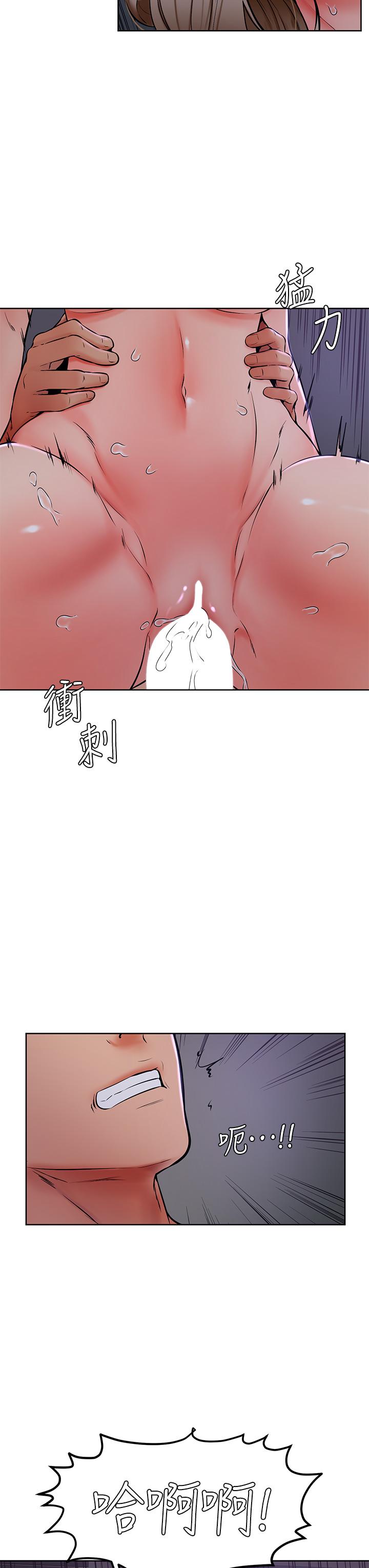 学弟,甘巴爹捏第41话-使出浑身解数的筱琦