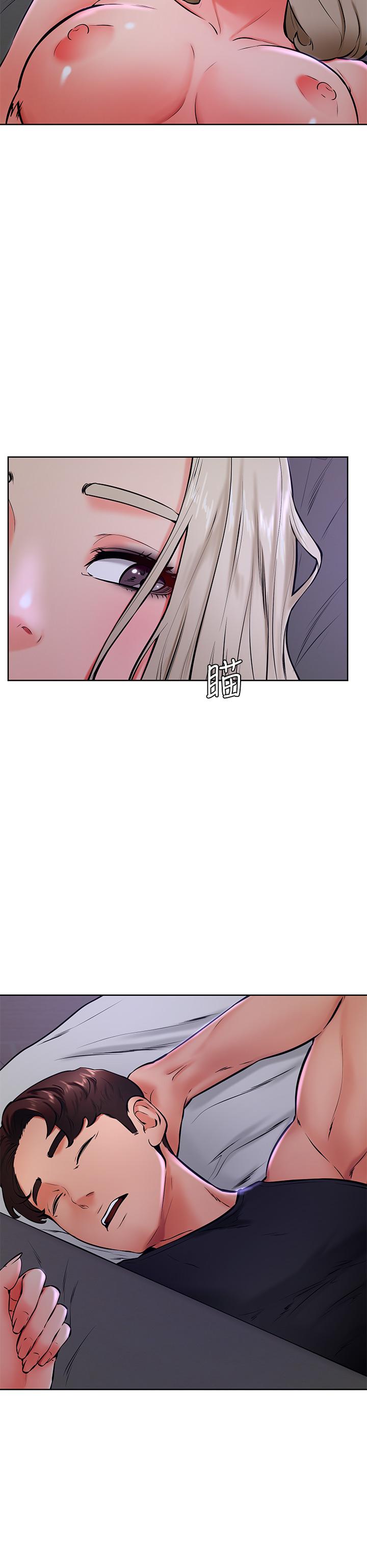 学弟,甘巴爹捏第41话-使出浑身解数的筱琦