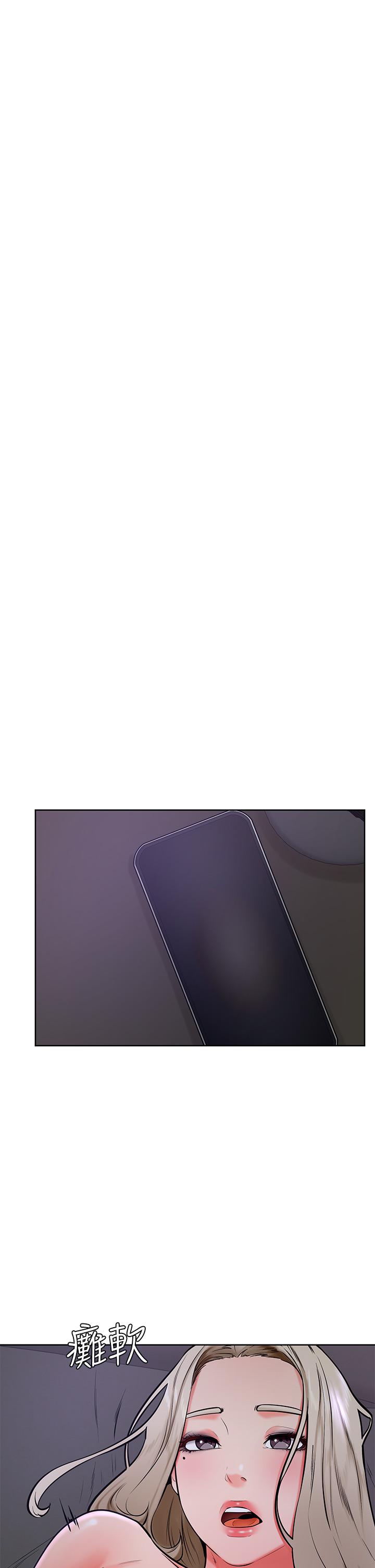 学弟,甘巴爹捏第41话-使出浑身解数的筱琦