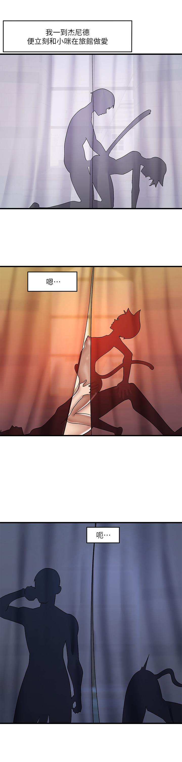 异世界催眠王第44话-接待员都这么淫荡吗