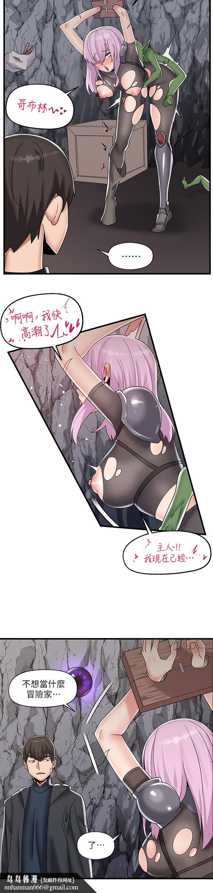 异世界催眠王第44话-接待员都这么淫荡吗