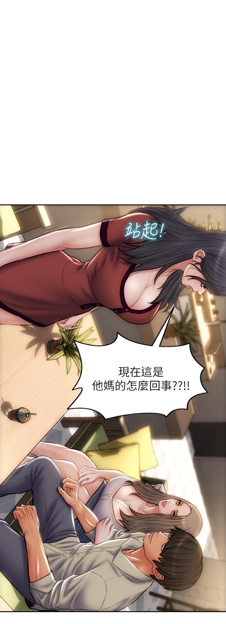 致命坏男人第51话-被抛弃的肉便器