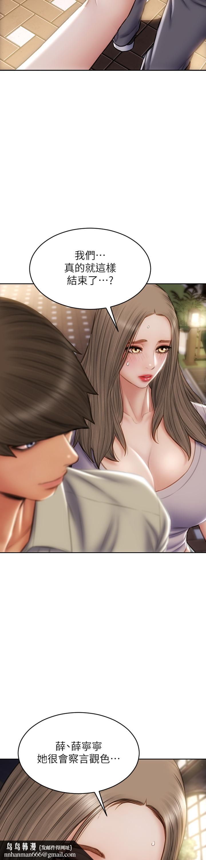 致命坏男人第51话-被抛弃的肉便器