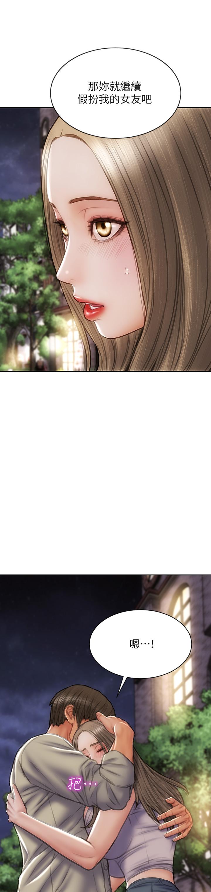 致命坏男人第51话-被抛弃的肉便器