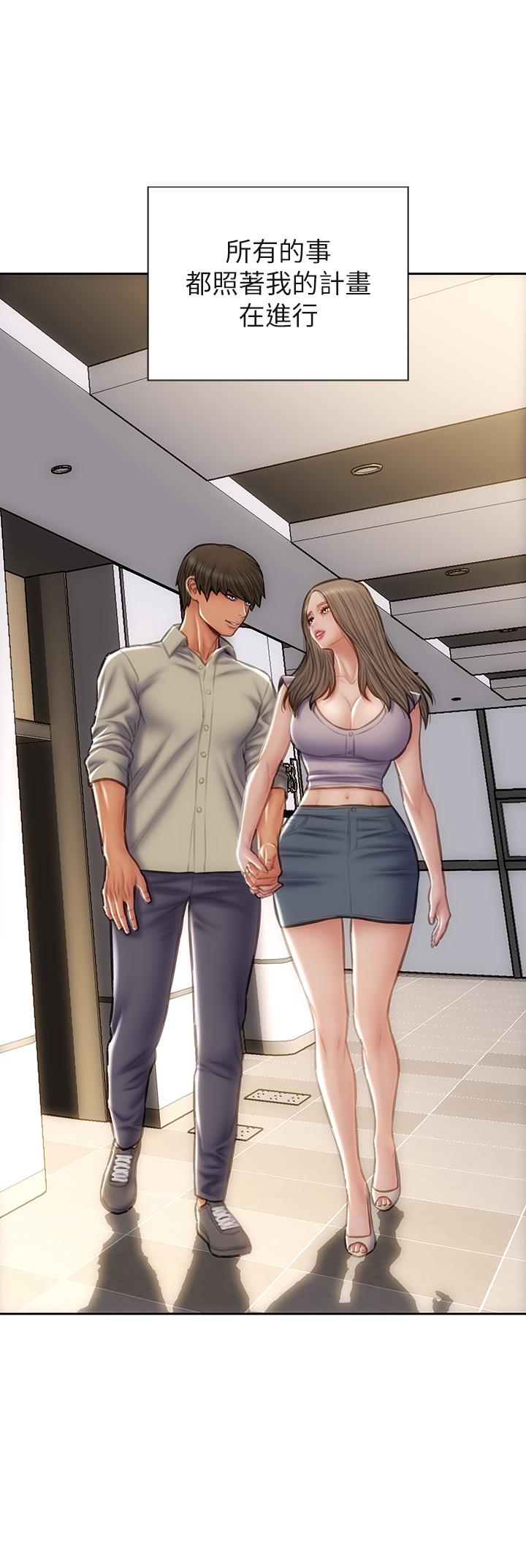 致命坏男人第51话-被抛弃的肉便器