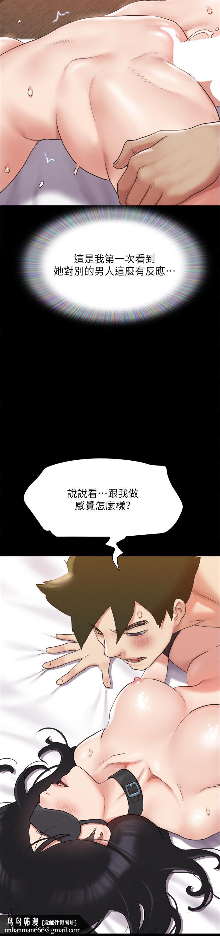 协议换爱第153话-你比仲动哥厉害多了