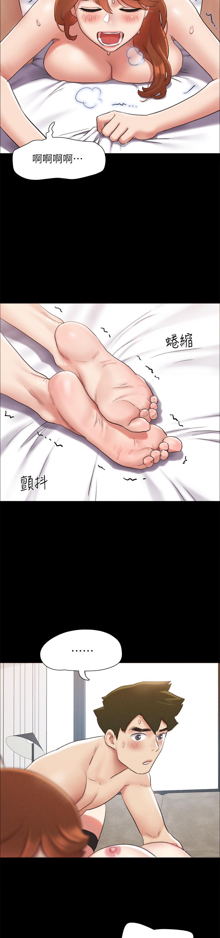 协议换爱第153话-你比仲动哥厉害多了