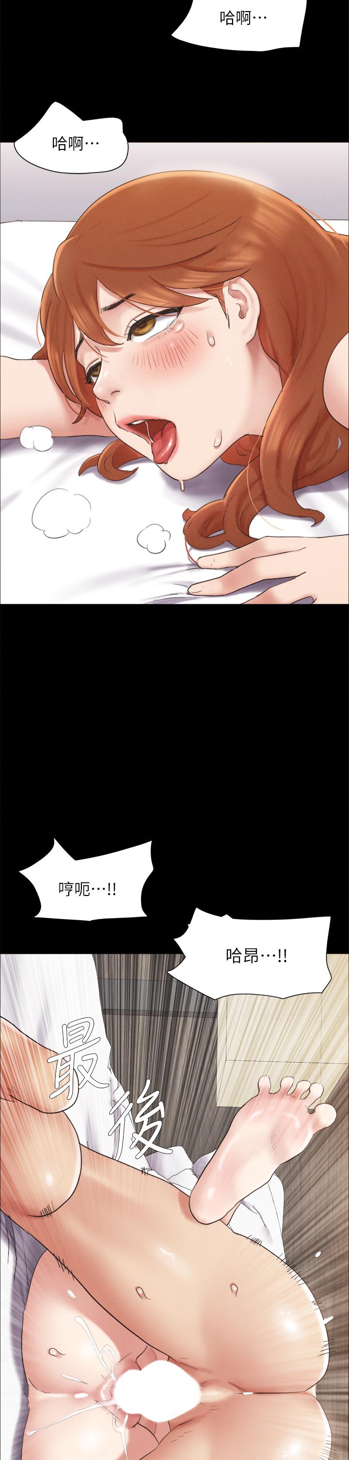 协议换爱第153话-你比仲动哥厉害多了