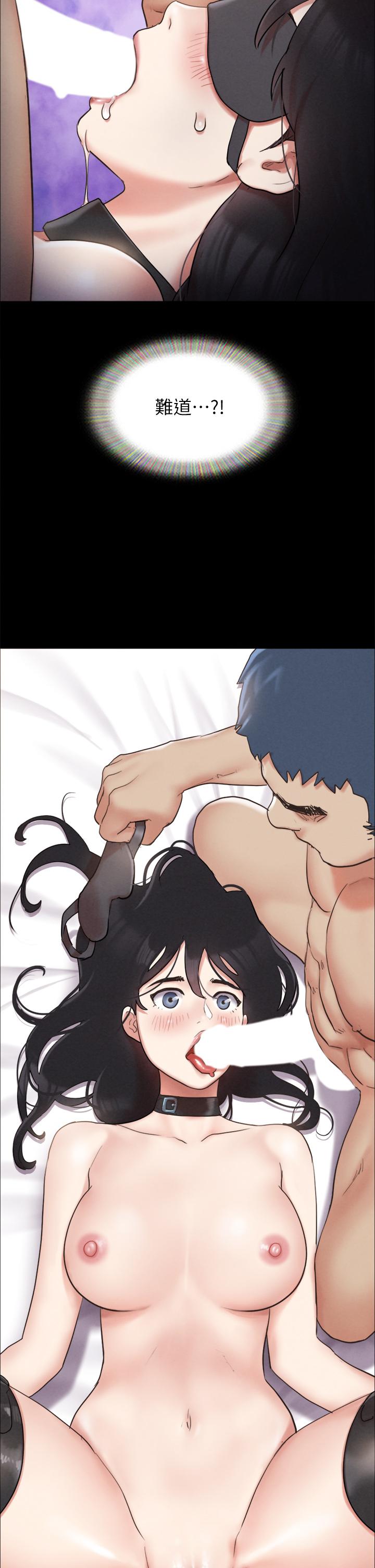 协议换爱第153话-你比仲动哥厉害多了