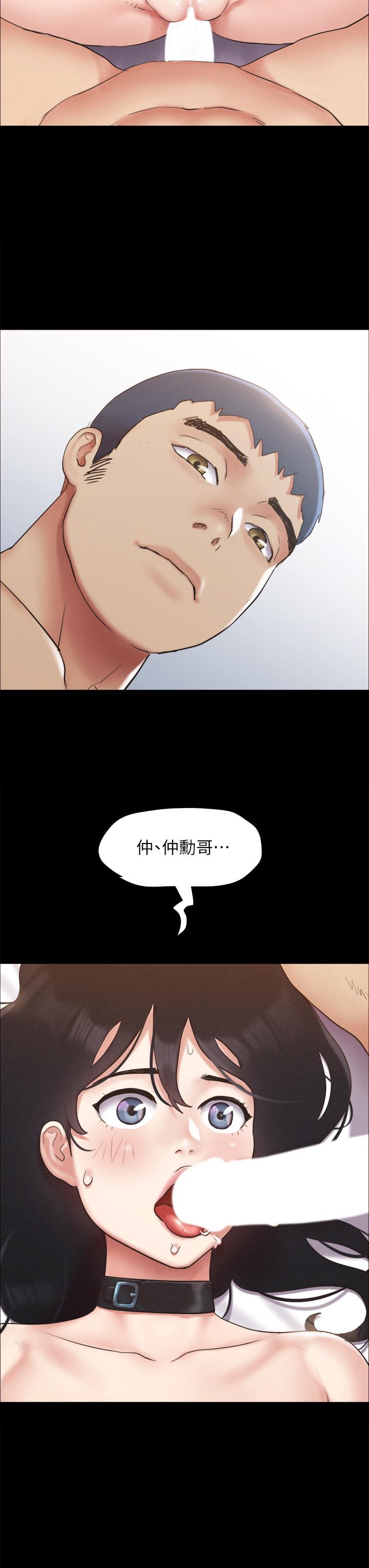 协议换爱第153话-你比仲动哥厉害多了