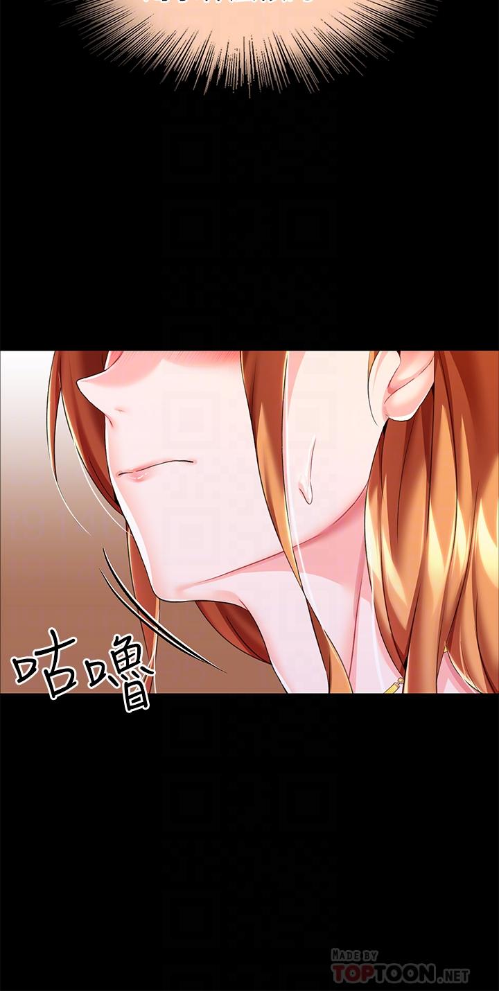 调教宫廷恶女第10话-主人,请再给我一次机会