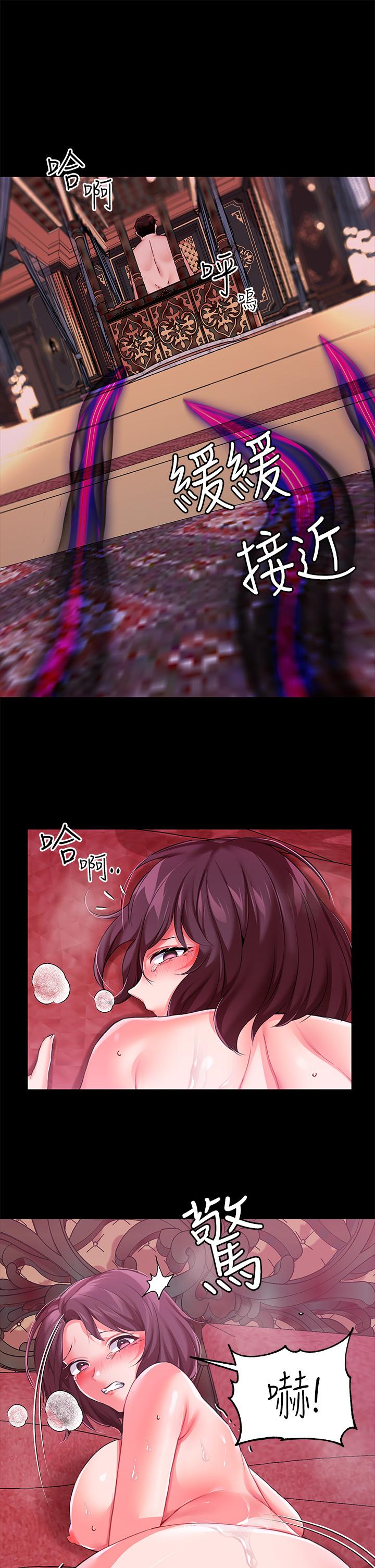 调教宫廷恶女第10话-主人,请再给我一次机会